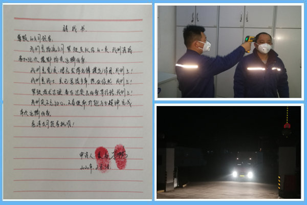 1 請戰(zhàn)！出發(fā)?。?！.jpg
