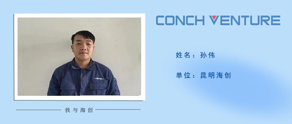 1667262686788071.jpg 孫偉.jpg